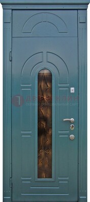 Синяя входная дверь Винорит стекло и ковка с фрамугой ДФГ-32 в Мурино