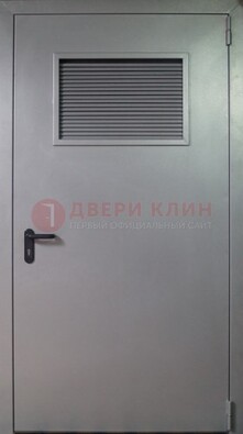 Серая железная техническая дверь с вентиляционной решеткой ДТ-12 в Апрелевке