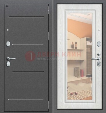 Серая металлическая дверь с зеркалом ДЗ-7 в Голицино